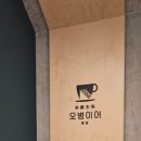 어곡로 이미지