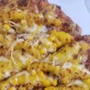 난 치킨 너는 피자 이미지