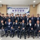 충주농협탄금한우타운 이미지