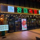완미족발인천 이미지