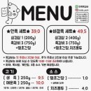 안쪽쪽갈비