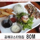 소바우빌딩 이미지