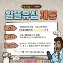 더착한선불폰선불유심