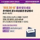 하늘할인마트 이미지