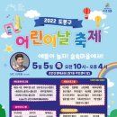 물댄동산어린이집 이미지