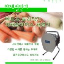 식품기계전문 야채절단기 훈제오리절단기 회세절기 회탈파기 이미지