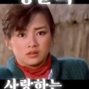유지인 장미희 정윤희 이미지