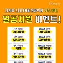 타임유스터디카페회룡역점 이미지