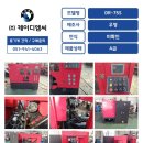 주식회사 케이디엠씨 - 15045 | 주식회사 케이디엠씨