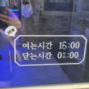 알콜주유소 네이버블로그