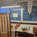 식당미생상무점 | 광주 상무지구 급랭삼겹살 맛집 찾는다면? 삼평식당 상무점 솔직후기