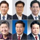 알에스다나재활의학과의원 | 제3회 대한민국 공헌대상 수상자 10인 선정 발표… ‘남인순•김병기•김영식’ 입법대상 수상
