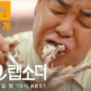 깐부치킨동탄역앨리스빌점 이미지
