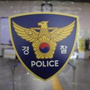 매송파출소 이미지