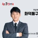 족발신