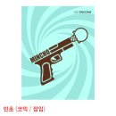 강남방탈출 추천 꽃길테마 이룸에이트 민초 방린이 탈출 후기