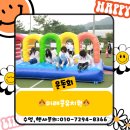 미래클유치원 이미지