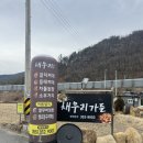 산외우체국 이미지