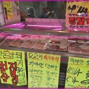 가락축산 이미지