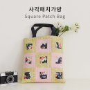 퀼트룸