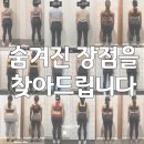 부산진구여성가족문화센터 5층 | 재송동pt/반여동피티/센텀헬스장 유메짐과 함께 당신의 숨겨진 장점을 찾아드립니다