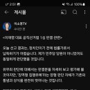 이재명 1심 집행유예 판결이 왜 문제인가. 이미지