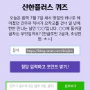신한전설 이미지