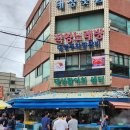 대성활어회쎈타