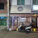 [건대 맛집] 초라멘 (추천) - 화양동 토리파이탄 일본 라면 후기 / 혼밥 저녁 메뉴