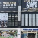 휘유헤어 동성로 로데오점