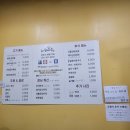황제곱창 이미지