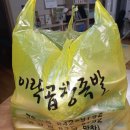 이락곱창 이미지