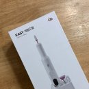 오아유네일 | 셀프 젤네일 제거 후기 :: 오아 이지 네일 드릴로 텅장 지켰다! 내돈내산 당장 사세요