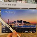 남파랑쉼터 안내소 이미지