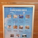 GS 당구클럽 이미지