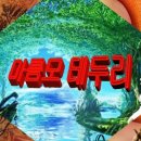 마름모 이미지