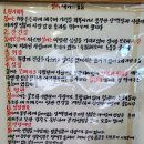 둔기어탕 네이버블로그