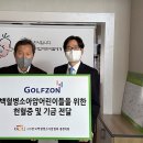 한국골프존 이미지