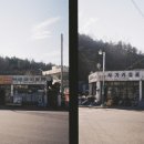 무궁화이발관 이미지