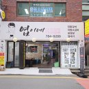 부산 수영역 맛집 퀄리티에 반해버린 엽이네전통갈비