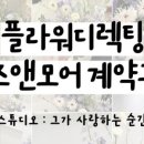 모어더더 이미지