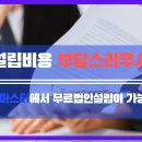 자영주식회사 이미지