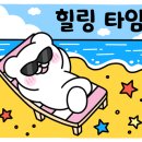 스톤아일랜드 풀빌라 이미지