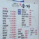 목포쌈밥 이미지