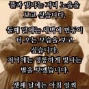 人文學(Humanities) ＜내가 사흘만 볼 수 있다면＞ 이미지