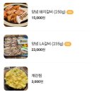 도시갈비 이미지