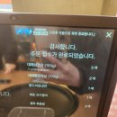 대패마켙세교점