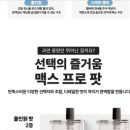 후니베이프 이미지