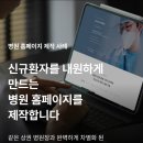 플래닛성형외과의원 이미지