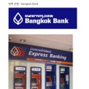 해외 현금카드 수수료 절약(ExK 카드) 이미지